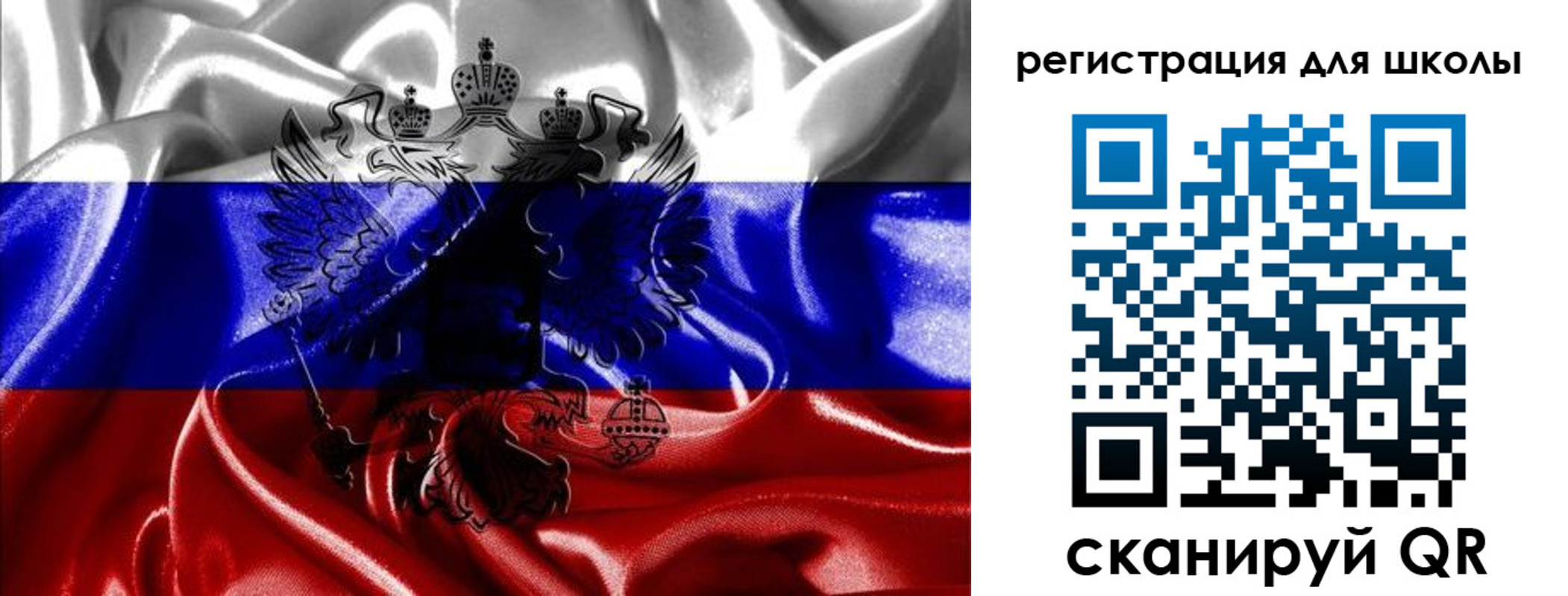 временная регистрация собственник в Судаке